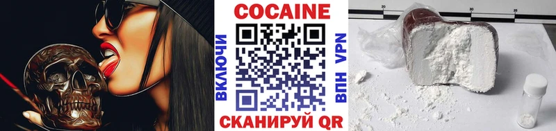 Где купить наркотики Волоколамск Каннабис Меф мяу мяу Кокаин Гашиш