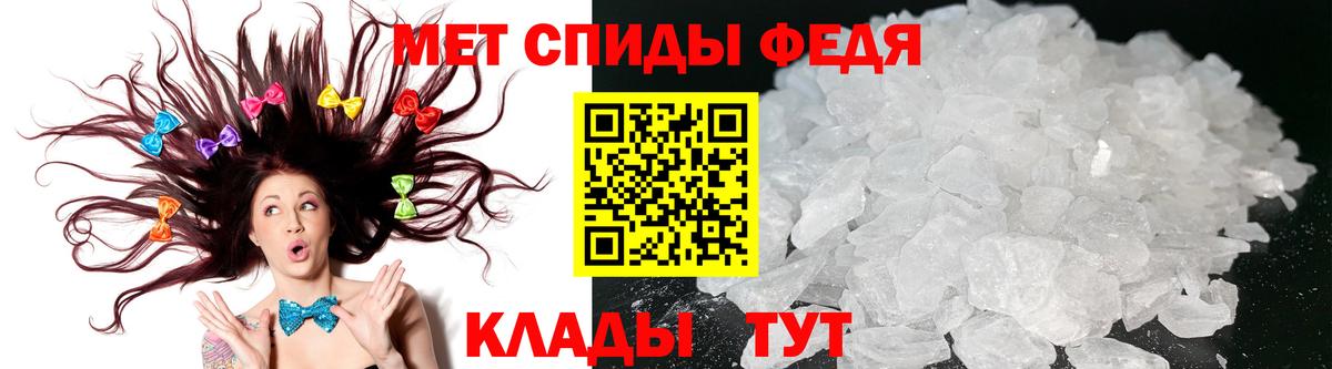 АМФЕТАМИН VHQ Волоколамск