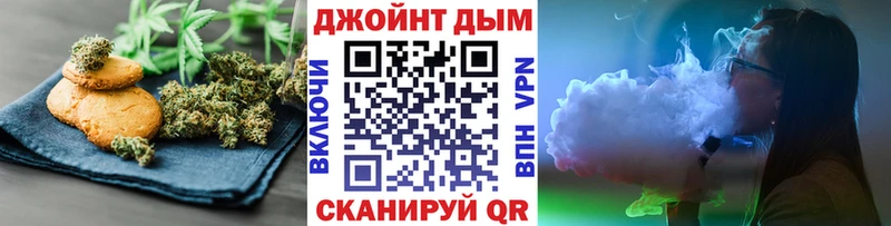 Печенье с ТГК конопля  Волоколамск 