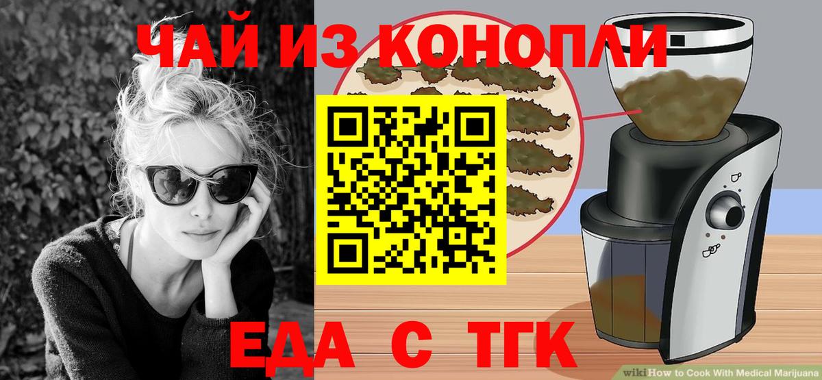 Волоколамск  Canna-Cookies марихуана  Вход с VPN 