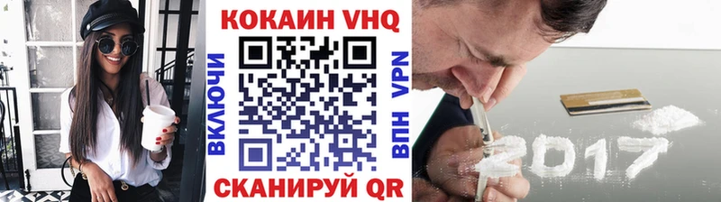 COCAIN Эквадор  Волоколамск 