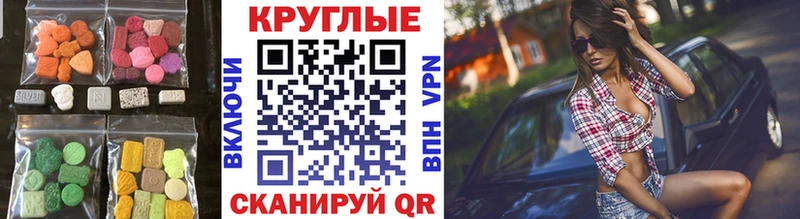 ЭКСТАЗИ 300 mg  Волоколамск 