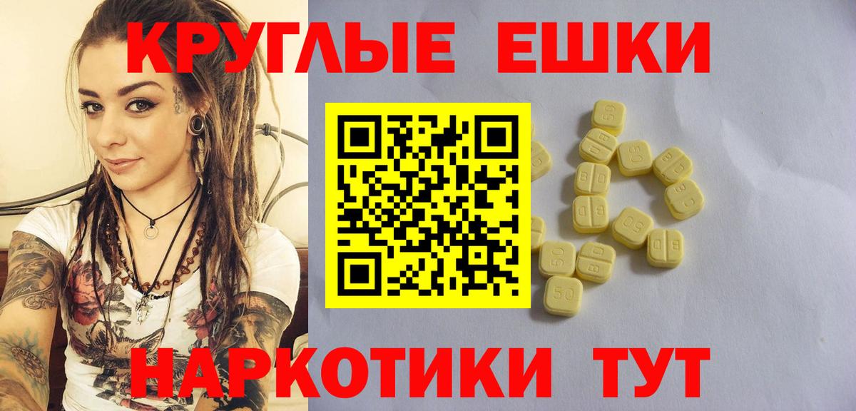 ЭКСТАЗИ  Экстази DUBAI  Вход с VPN  Ecstasy mix  Волоколамск 