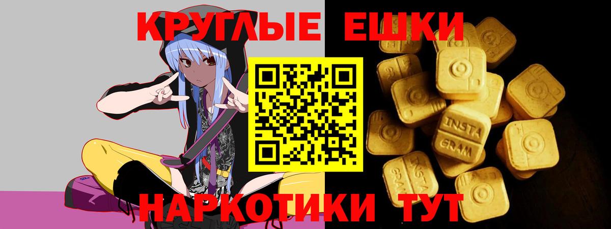 МЕТАМФЕТАМИН Волоколамск