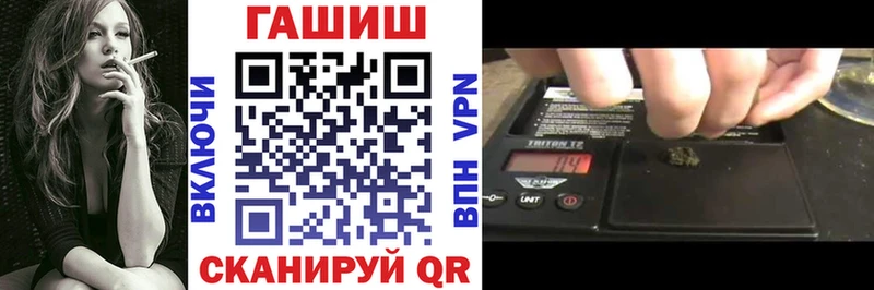 купить  цена  Волоколамск  Гашиш 40% ТГК 