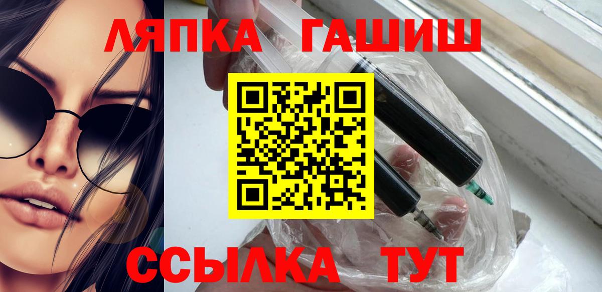 Меф кристаллы  Вход с VPN  Канабис  КОКАИН  Волоколамск  Где продают наркотики?  ГАШИШ 