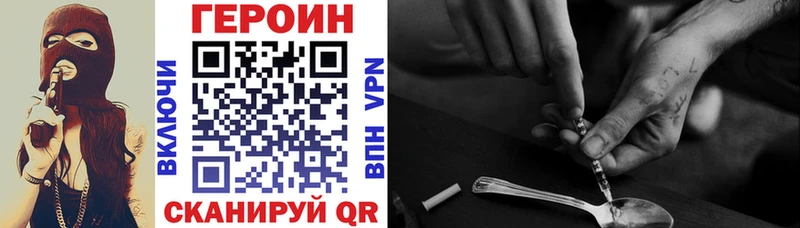 ГЕРОИН гречка  Волоколамск 
