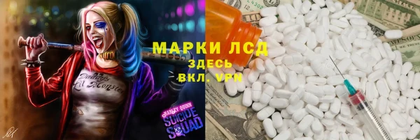 гашик Бугульма