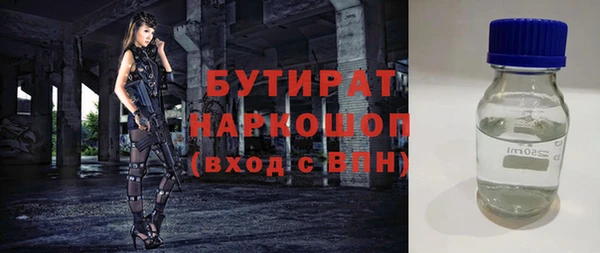 гашик Бугульма
