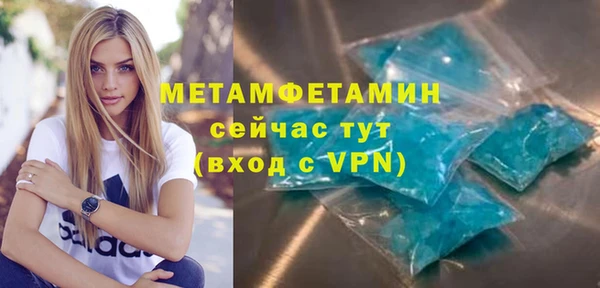 гашик Бугульма
