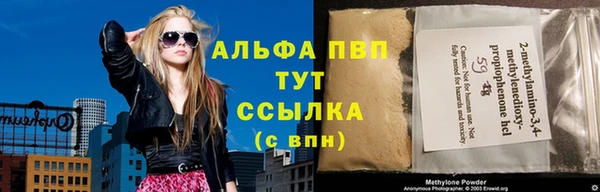 MDMA Бронницы