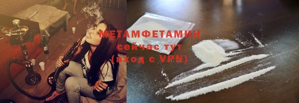 гашик Бугульма