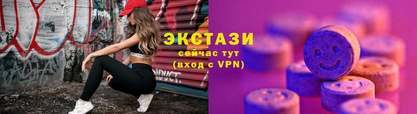MDMA Бронницы