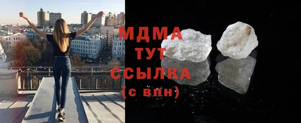 гашик Бугульма