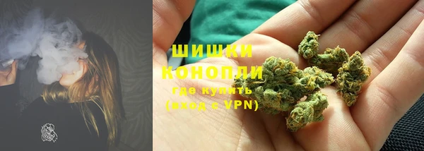 MDMA Бронницы
