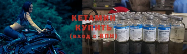 гашик Бугульма