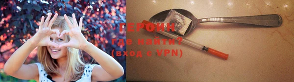 дживик Бородино
