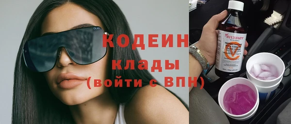 MDMA Бронницы