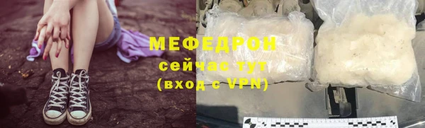 гашик Бугульма