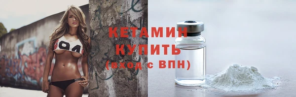 MDMA Бронницы