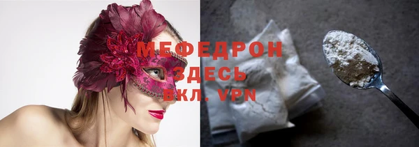 дживик Бородино