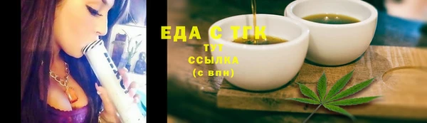 MDMA Бронницы