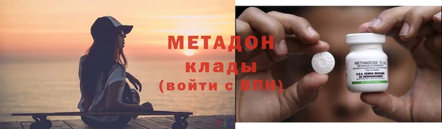 гашик Бугульма