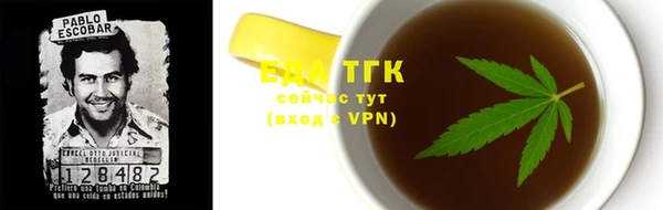 гашик Бугульма