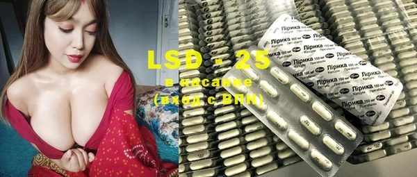 2c-b Бутурлиновка