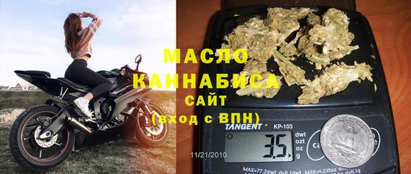 стафф Валуйки
