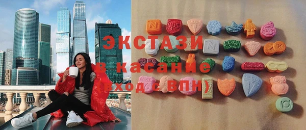 MDMA Верея