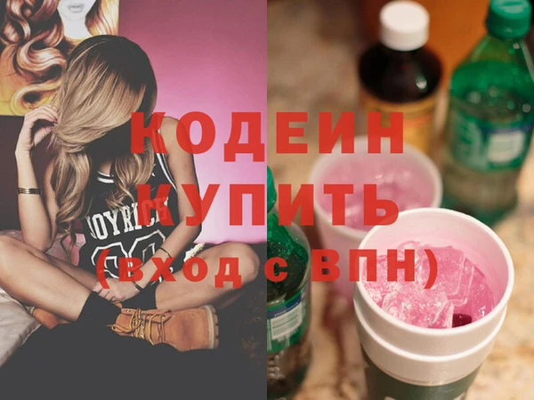 MDMA Бронницы