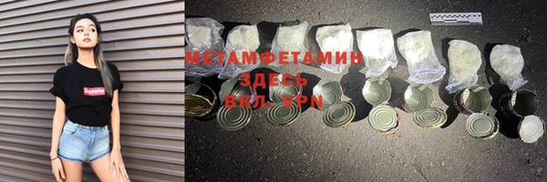 apvp Валдай