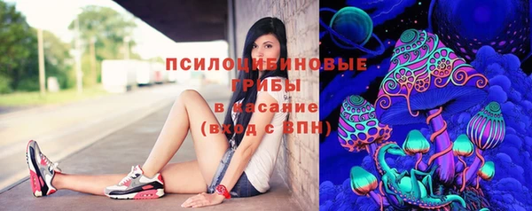 MDMA Бронницы