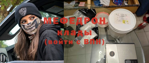 MDMA Бронницы