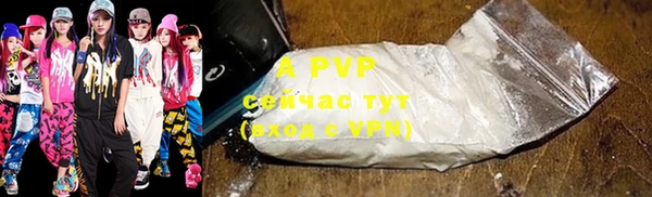 MDMA Бронницы
