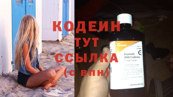 гашик Бугульма
