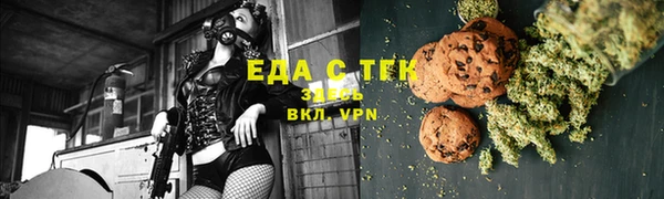 MDMA Бронницы