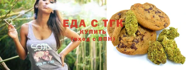 MDMA Бронницы