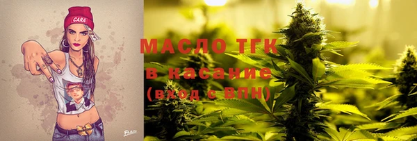 гашик Бугульма