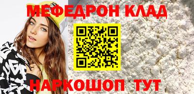 альфа пвп Кумертау