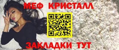 mdma Кулебаки