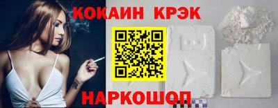 COCAINE Кунгур