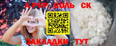 альфа пвп Кумертау