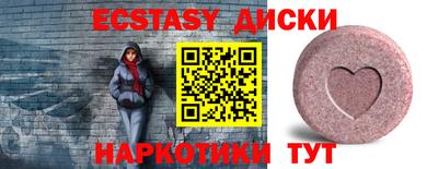 бошки Лесосибирск