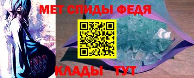 альфа пвп Кумертау