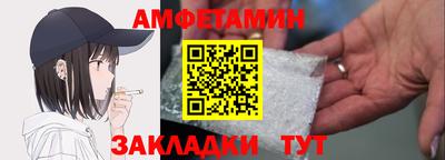 альфа пвп Кумертау
