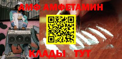 альфа пвп Кумертау
