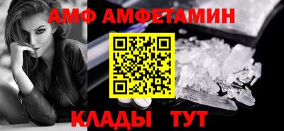 альфа пвп Кумертау