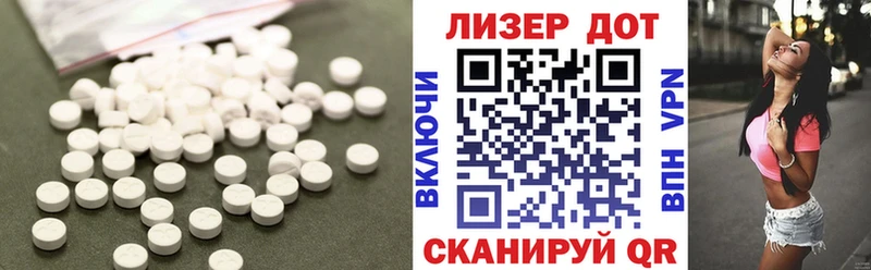 Лсд 25 экстази кислота Волоколамск